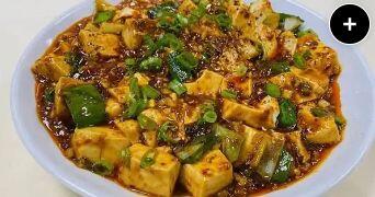 Mapo Tofu